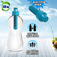 Спортивная бутылка с фильтром воды EcuBottle 0.55л герметичная для отдыха, туризма, спортзала Blue NST