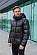 Зимова чоловіча куртка Kings Wind 3615, 54 розмір, фото 3