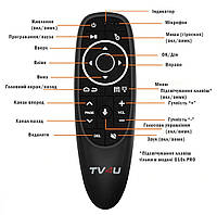 Аеромиша пульт з підсвічуванням і голосовим управлінням TV4U G10S PRO Fly Air mouse