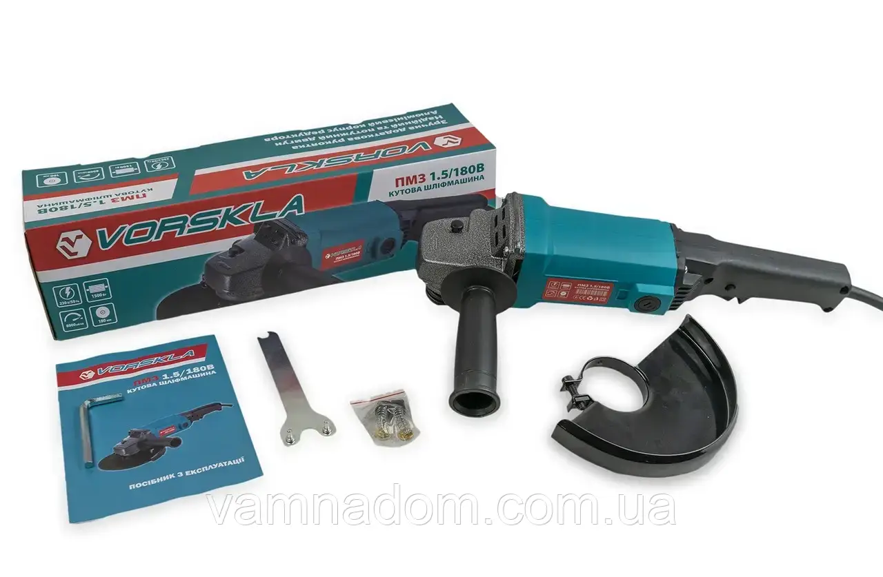 Болгарка Vorskla ПМЗ 1,5/180В, фото 1