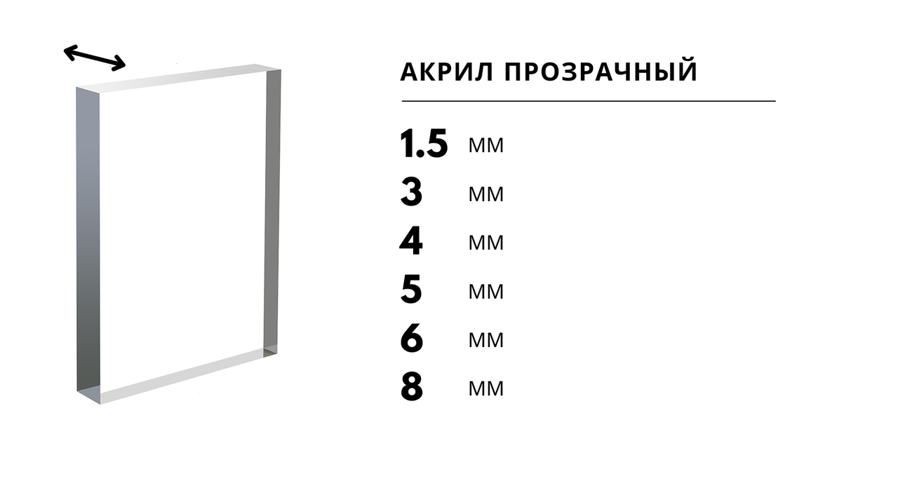 УФ печать на прозрачном акриле, вывески для кафе, логотип компании. - фото 2 - id-p1948077329