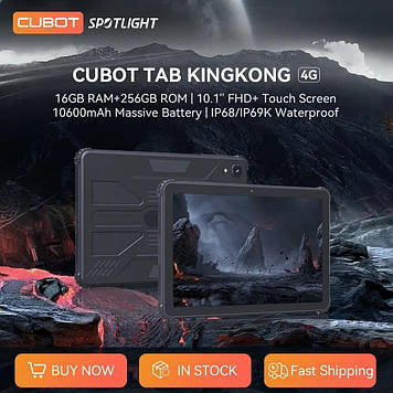 Планшет CUBOT Tab KingKong 8/256 GB Global LTE (Black) оригінал