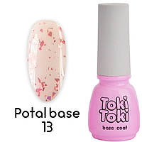 База для нігтів із частинками фольги (поталь) Toki-Toki Potal №13, 5 мл