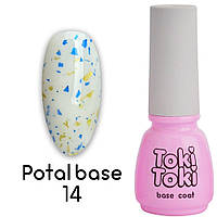 База для нігтів з частинками фольги (поталь) Toki-Toki Potal №14, 5 мл