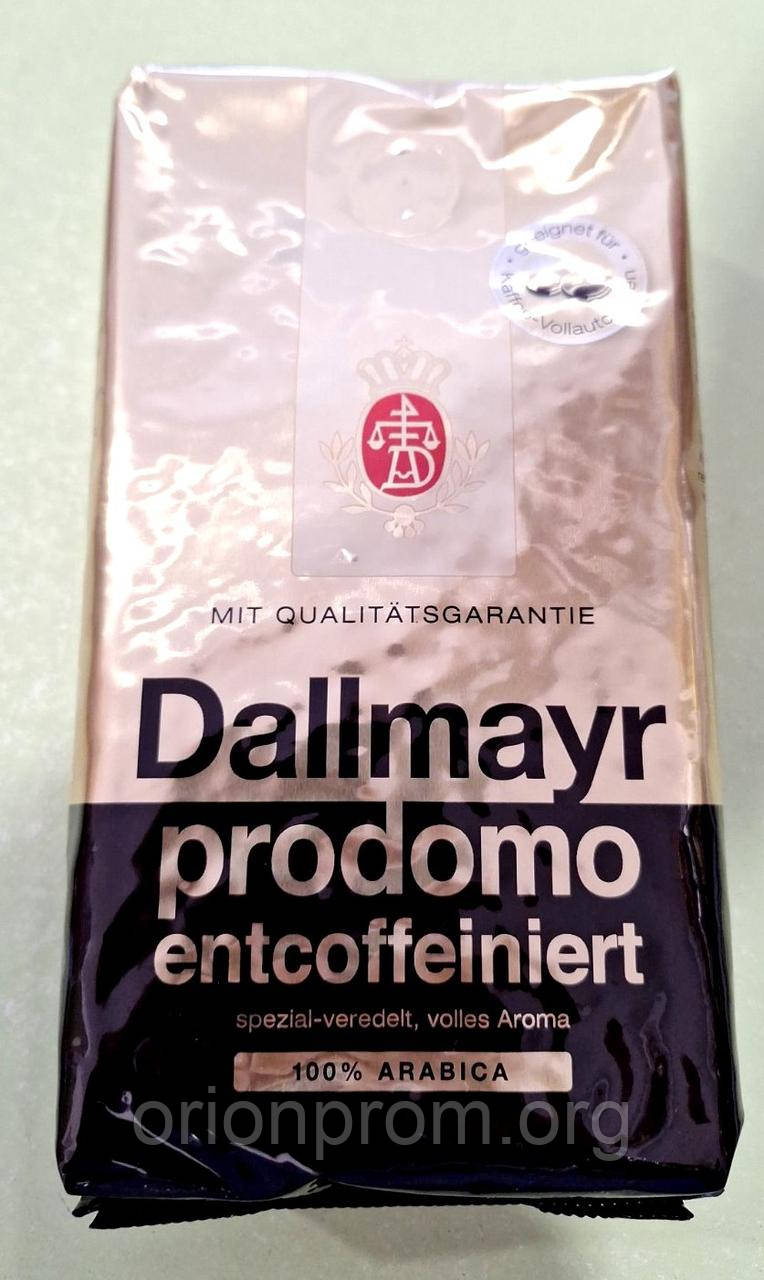 Кава Dallmayr Prodomo Entcoffeiniert без кофеїну 500 г зернова