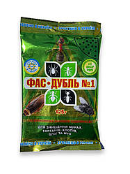 Інсектицид від тарганів та мурах Фас Дубль №1 порошок Agromaxi (Агромаксі), 125 г