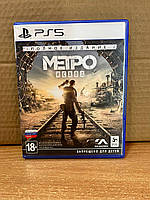 Metro Exodus Complete Edition (PS5, Русская версия)