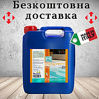 Средство для очистки ватерлинии бассейна и СПА Barchemicals Италия 10 л