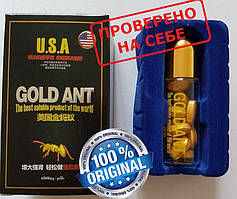 Пробник чоловічий збудник Золотий Муравей (Golden Ant), 5 табл, партія 2021 р., перевірений!