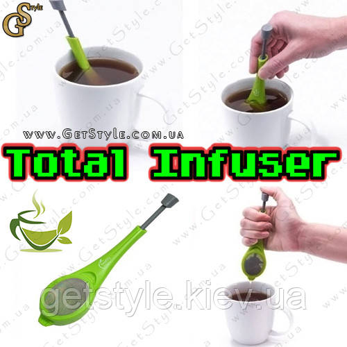 Заварник для чаю - "Total Infuser"