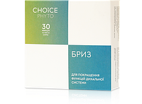 Бриз (нормалізація функцій дихальної системи) капсули 400мг. №30