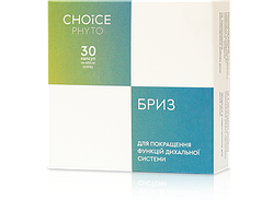 Бриз (нормалізація функцій дихальної системи) капсули 400мг. №30