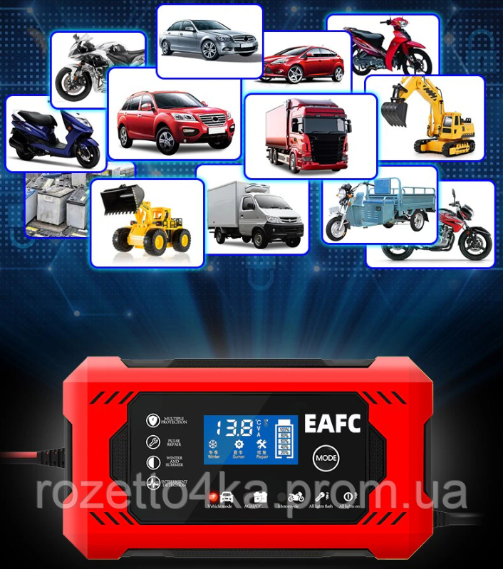 Импульсное зарядное устройство для аккумулятора EAFC 6A 12V для автомобиля и мотоцикла С дисплеем - фото 3 - id-p1948143941
