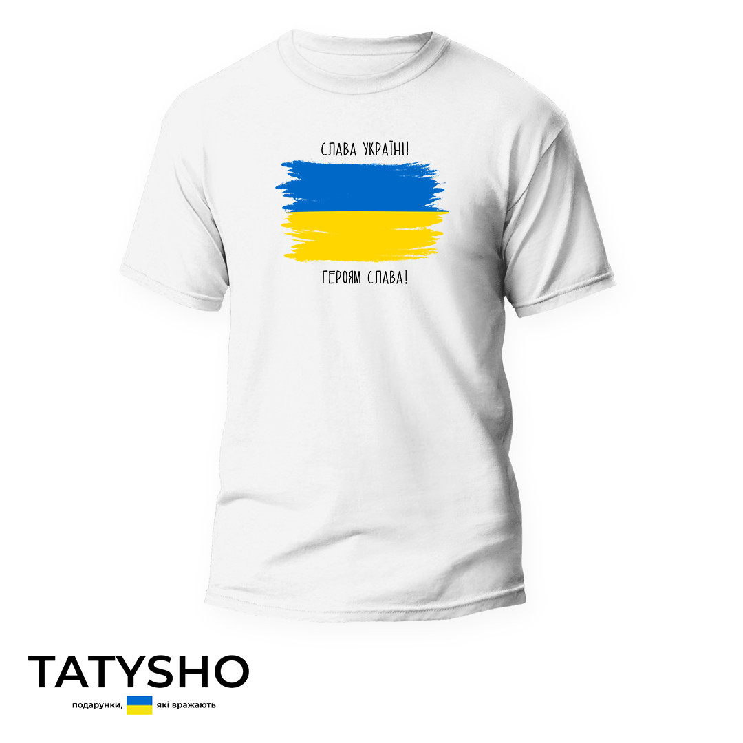 Футболка з принтом ''Слава Україні! Героям Слава!'' прапор (ВЕЛ), ПРЕМІУМ