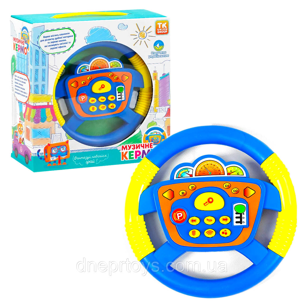 Кермо, руль музичний, синє, українська озвучка, 7 кнопок, пісні, вірші, звуки (34814), фото 1