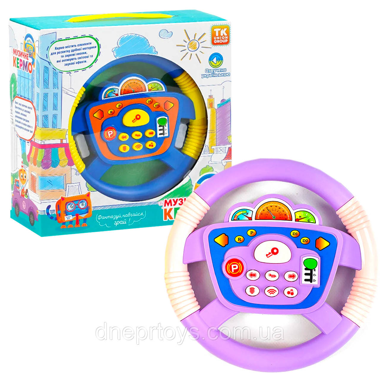 Кермо, руль музичний, фіолетове, українська озвучка, 7 кнопок, пісні, вірші, звуки (34814), фото 1