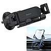 Автотримач для телефону в дефлектор в машину Baseus, авто тримач для телефону в авто на повітропровід, фото 2