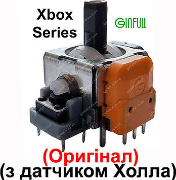 Механізм аналога 3D джойстика Xbox Series S/X (3 pin) (з датчиком холла) (Оригінал)