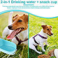Портативна пляшка - поїлка з контейнером для корму і кнопкою для тварин Dog Water Bottle 300 мл + 100 г, фото 4