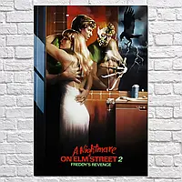 Плакат "Кошмар на вулиці В'язів 2: Помста Фредді, Nightmare on Elm Street (1985)", 60×40см