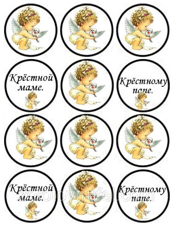 Для немовля 9