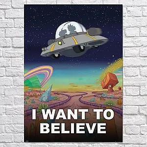 Плакат "Рік та Морті, Цілком таємно, Rick and Morty, I Want To Believe", 60×43см