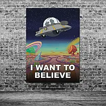 Плакат "Рік та Морті, Цілком таємно, Rick and Morty, I Want To Believe", 60×43см, фото 3