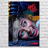 Плакат "Американская История Ужасов 1984, American Horror Story, AHS 1984", 60×40см