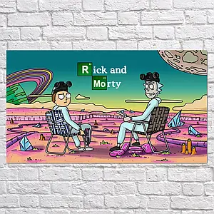 Плакат "Рік та Морті, Пуститися берега, Rick and Morty, Breaking Bad", 34×60см