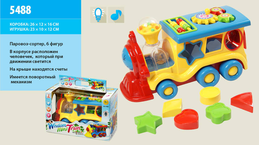 Музичний паровозик-сортер, фото 1