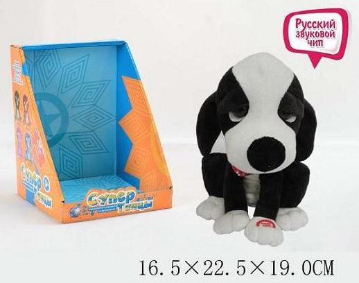 Музичне собачка