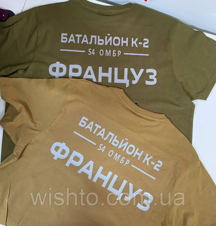 Футболка чоловiча хакі з позивними