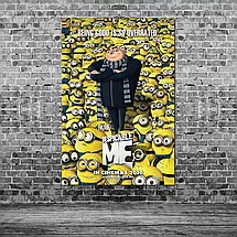 Плакат "Нікчемний Я, Despicable Me (2010)", 60×41см, фото 3