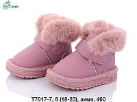 Зимняя обувь 2023 от фирмы BBT Детские угги (18-23)