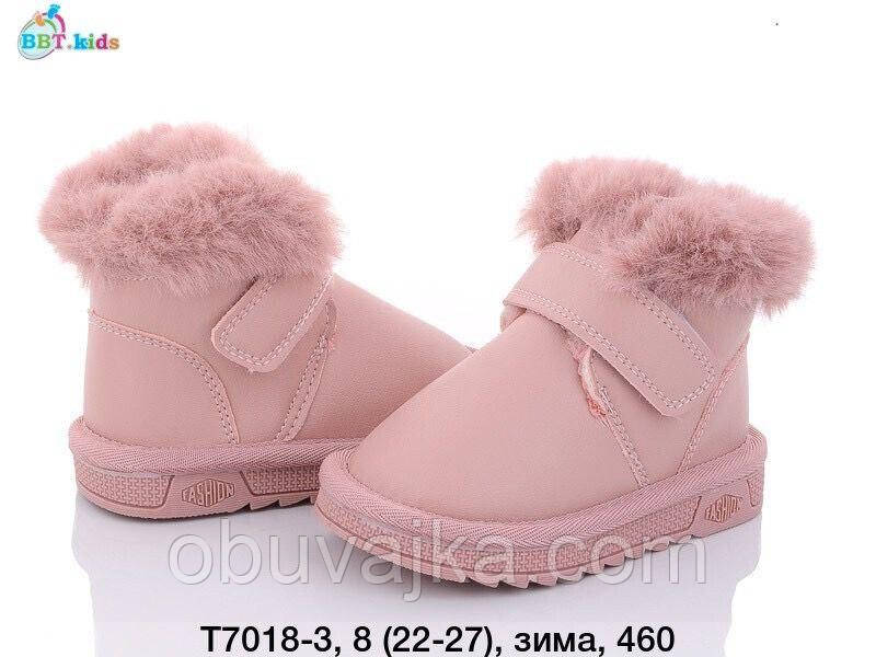 Зимове взуття 2023 від фірми BBT Дитячі уги (22-27)