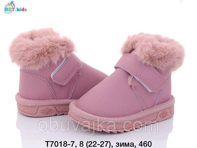 Зимове взуття 2023 від фірми BBT Дитячі уги (22-27)