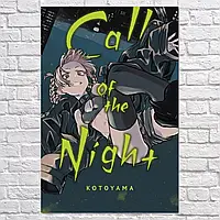 Картина на холсте "Песнь ночных сов, Call of the Night", 60×40см