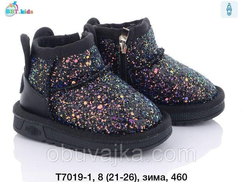 Зимове взуття 2023 від фірми BBT Дитячі уги (21-26)