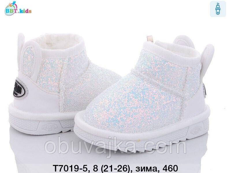 Зимове взуття 2023 від фірми BBT Дитячі уги (21-26)