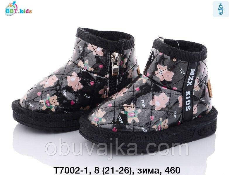 Зимове взуття 2023 від фірми BBT Дитячі уги (21-26)