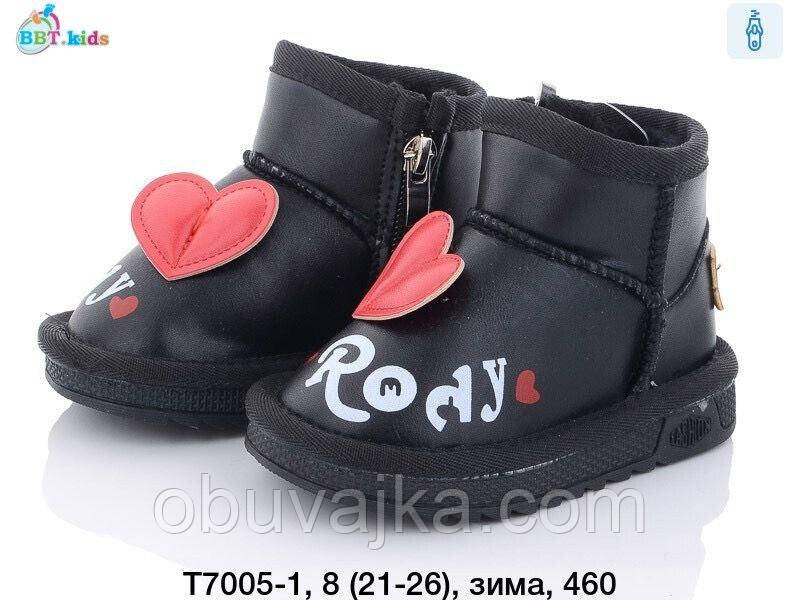 Зимове взуття 2023 від фірми BBT Дитячі уги (21-26)