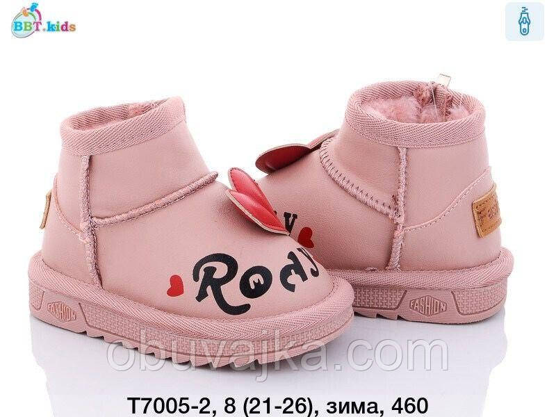 Зимове взуття 2023 від фірми BBT Дитячі уги (21-26)