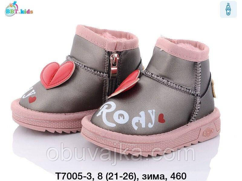 Зимове взуття 2023 від фірми BBT Дитячі уги (21-26)