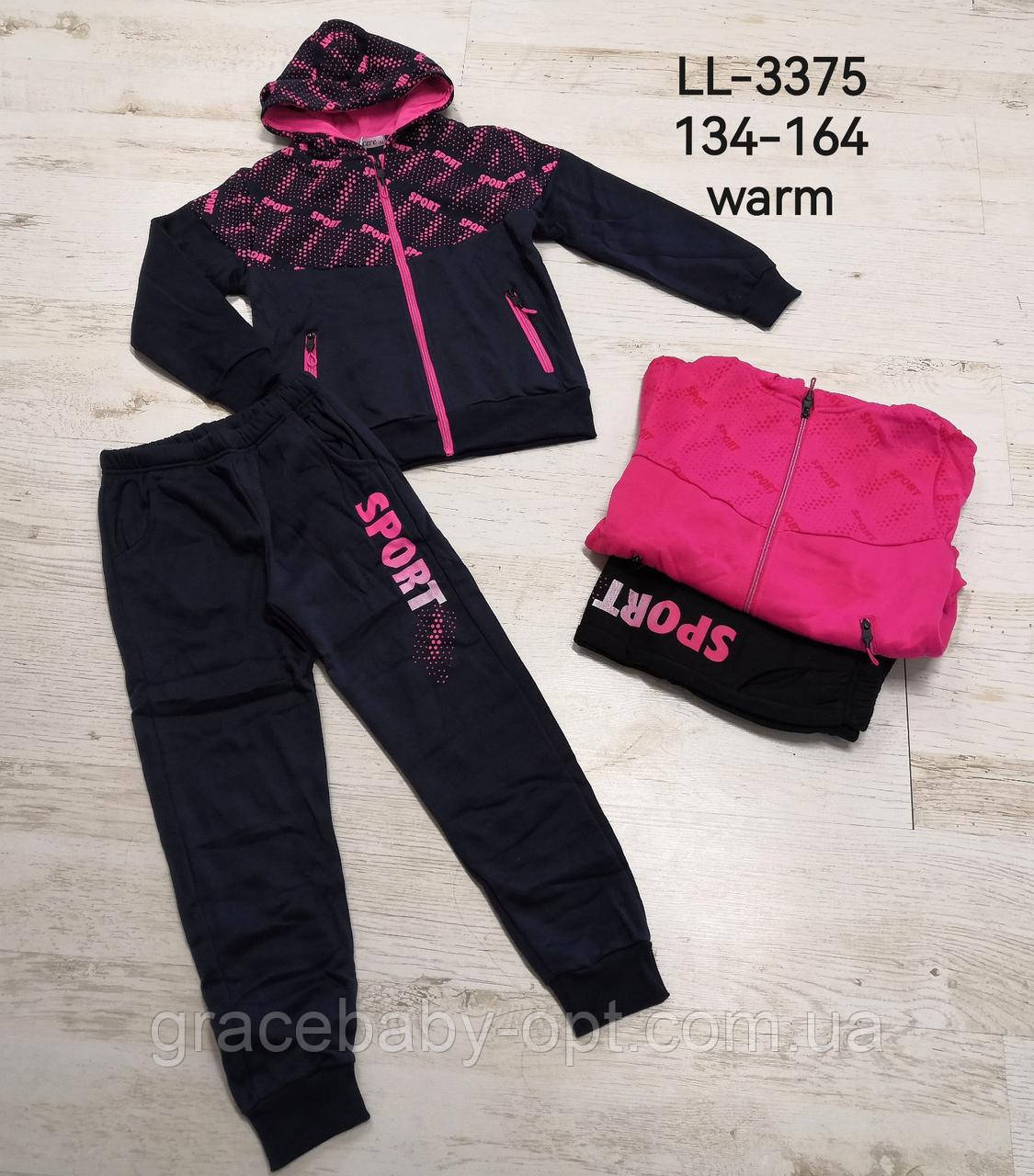 Спортивний костюм 2 в 1 утеплений для дівчат оптом, Sincere, 134-164 см, № LL-3375