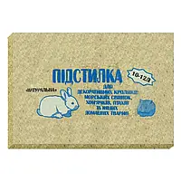 Підстилка натуральна для гризунів та птахів 553 г