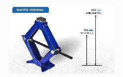 Домкрат ромб 1,5 т ST-105B-1,5t/з тріскачкою