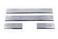 Audi A6 Накладки на пороги (4 шт., сталь) ARS Накладки на пороги Ауди А6