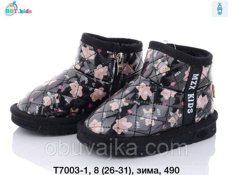 Зимове взуття 2023 від фірми BBT Дитячі уги (26-31)