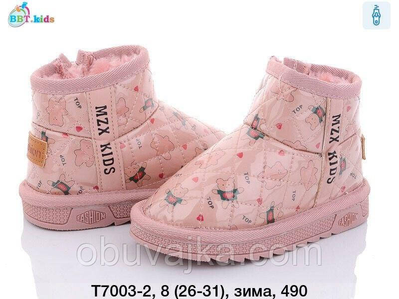 Зимове взуття 2023 від фірми BBT Дитячі уги (26-31)