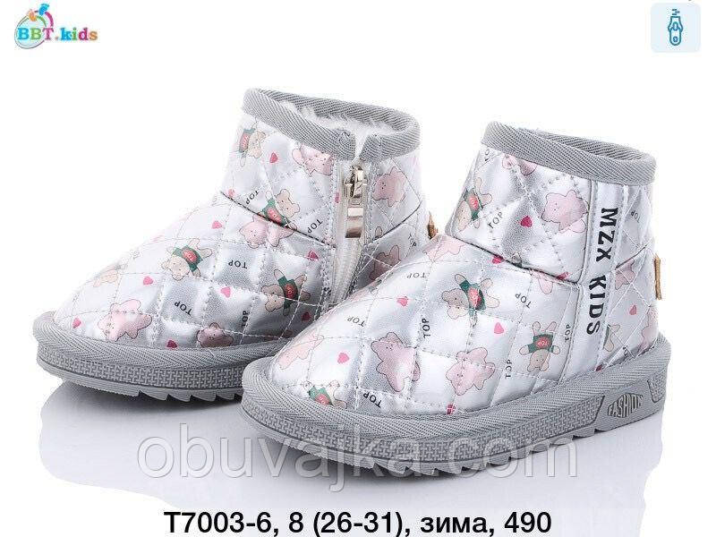Зимове взуття 2023 від фірми BBT Дитячі уги (26-31)